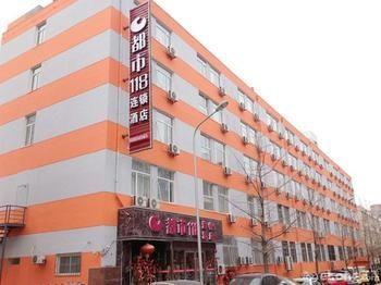 داليان Urban 118 Hotel المظهر الخارجي الصورة